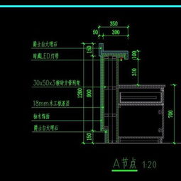 服务台节点详图 CAD全套设计图下载 CAD全套施工图素材 CAD全套施工图下载 家装施工图 建E室内设计网