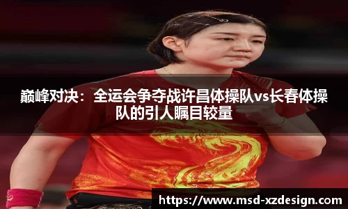 德信体育DexinSports