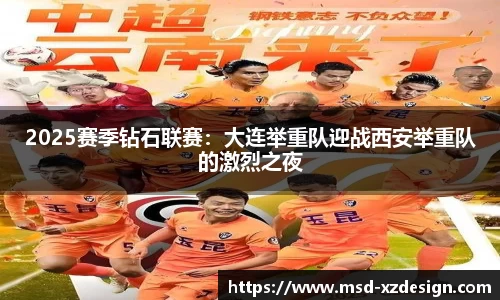 德信体育登录入口