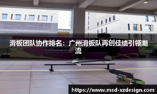 德信体育平台