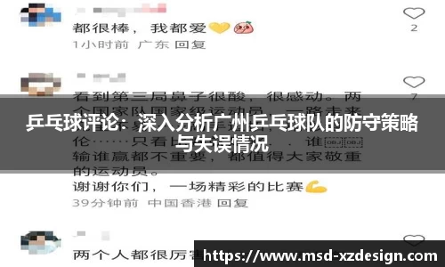 德信体育平台