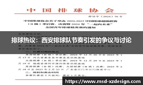 德信体育平台
