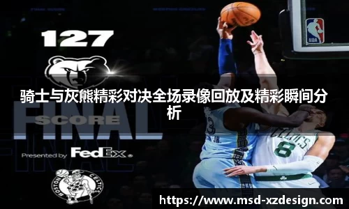 德信体育DexinSports