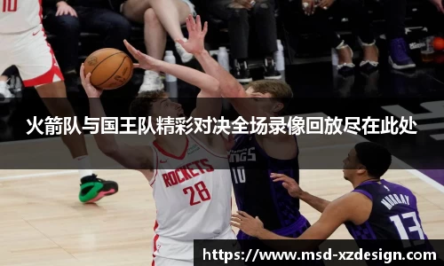 德信体育DexinSports