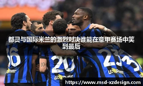德信体育登录入口