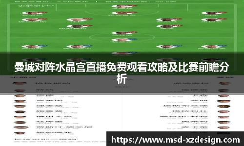 德信体育DexinSports