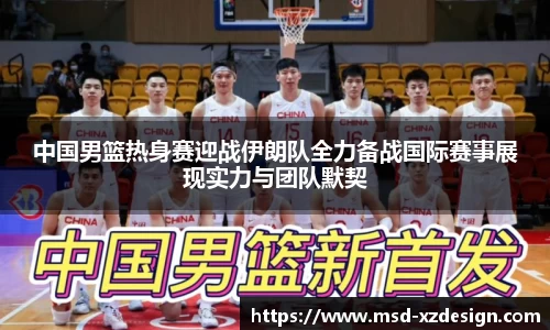 德信体育DexinSports