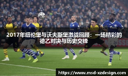 德信体育平台