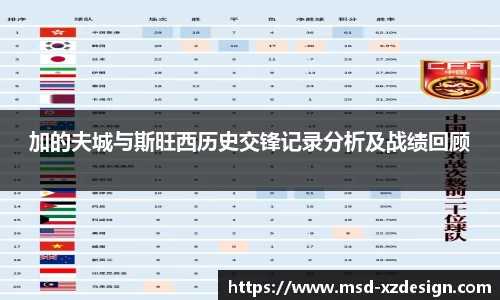 德信体育DexinSports