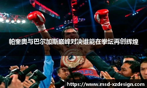 德信体育平台