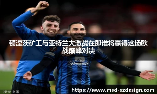德信体育登录入口