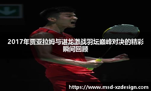 zoty中欧体育