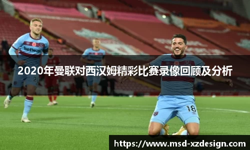 中欧体育