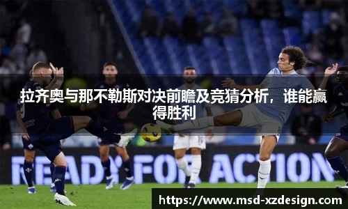 中欧体育