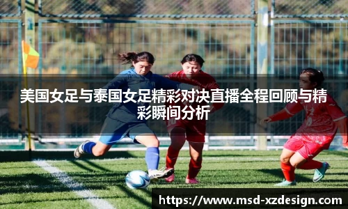 zoty中欧体育官方网站