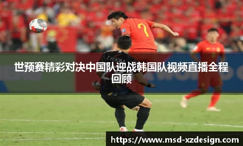 zoty中欧体育