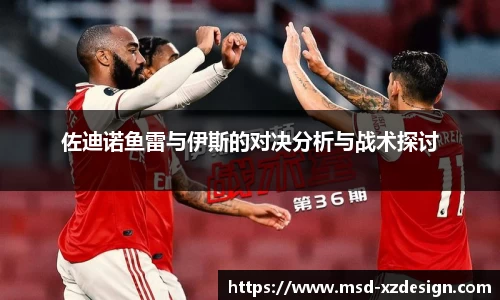 zoty中欧体育