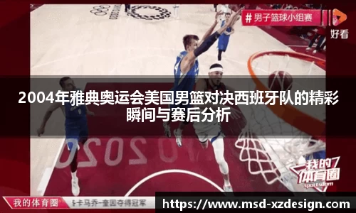 zoty中欧体育